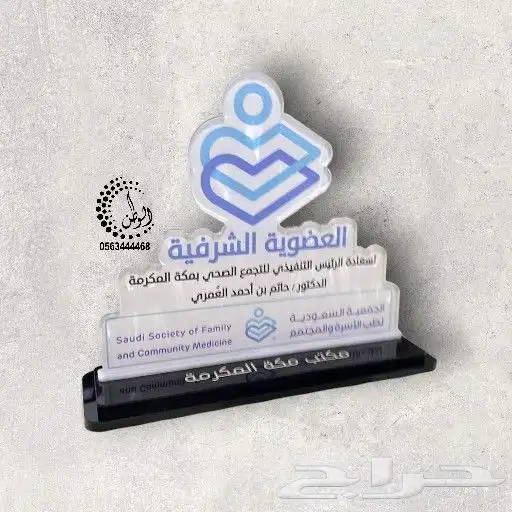 دروع قص وحفر ليزر 47