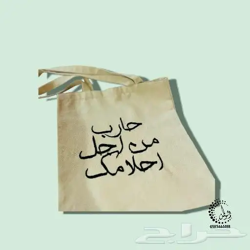 أكياس توت باق قماش مع الطباعة 27