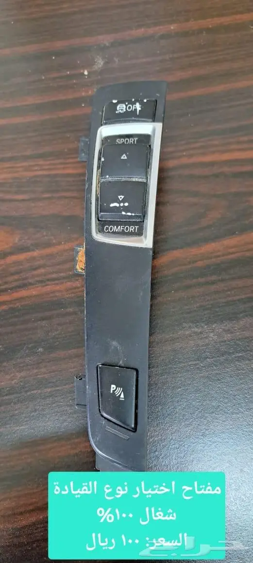 قطع غيار BMW الفئة الخامسة موديل 2011-2016 2