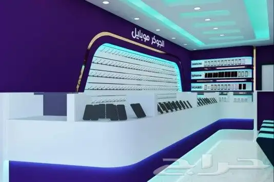 تصميم ديكورات محلات الجوالات والالكترونيات 1