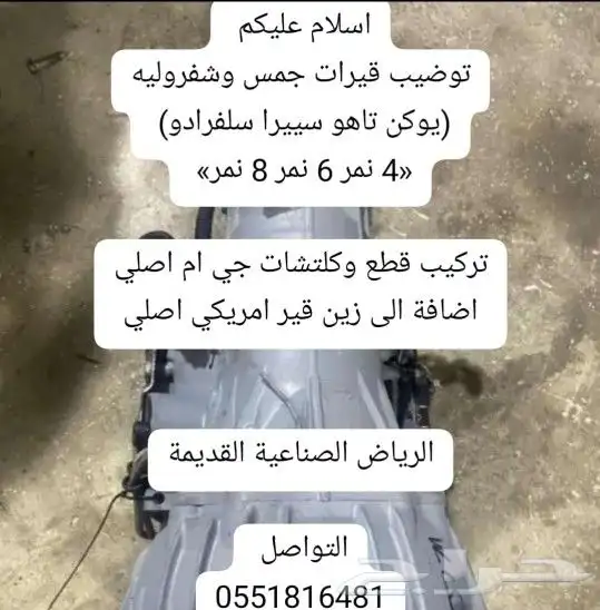 توضيب مكاين توضيب دفرنسات توظيف جراك اتوماتيك 8