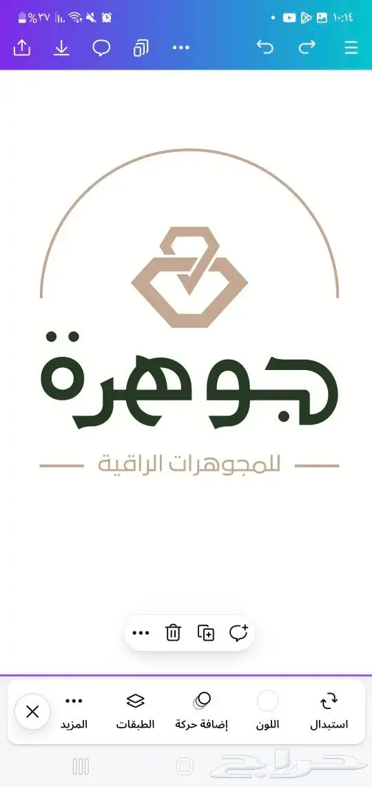 الأوائل آرت للدعاية والإعلان 6