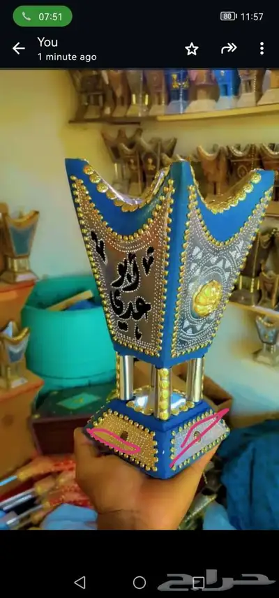 وصل الجديد مباخر ملكي مع تفصيل صندوق ملكي خاص 1