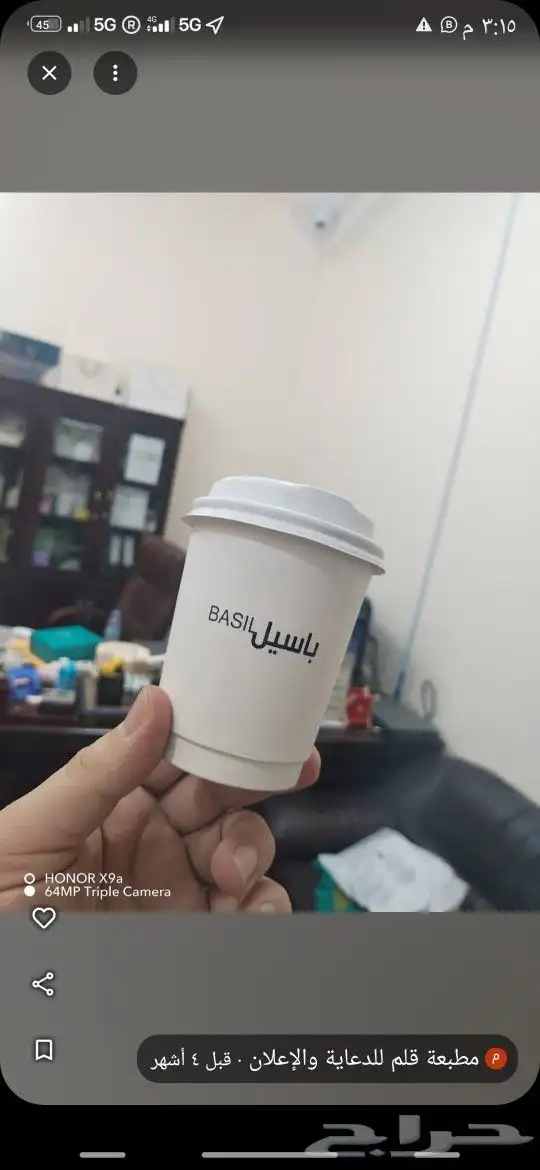 مطبوعات وتصاميم 38