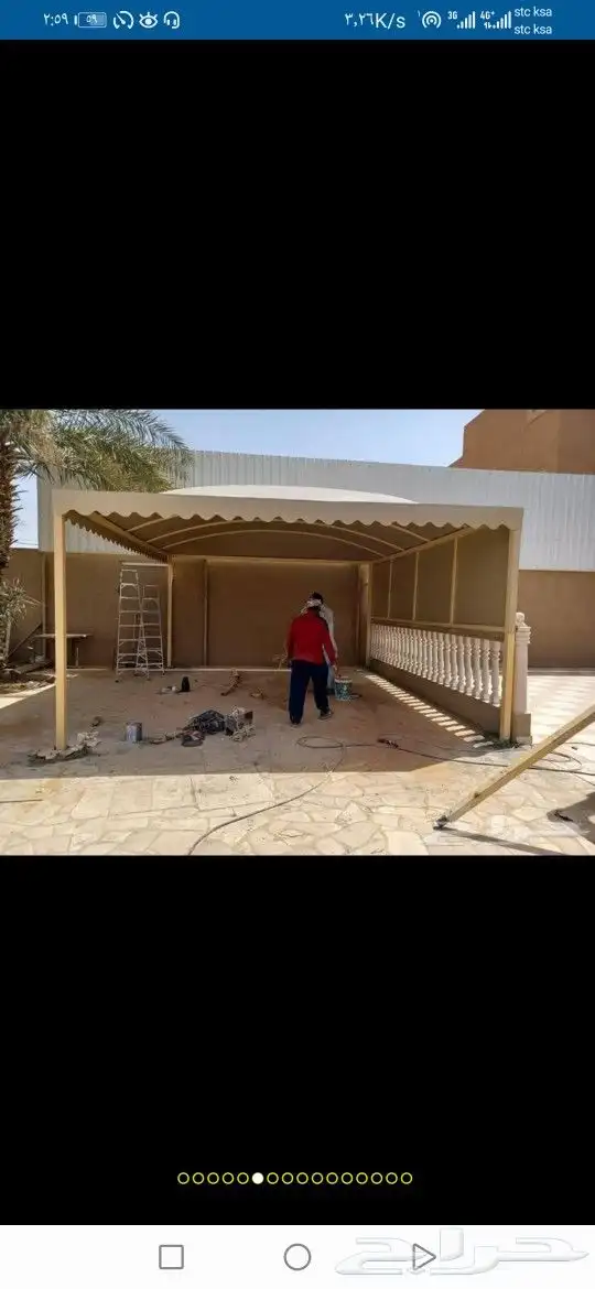 مظلات وسواتر برجولات بيوت شعر ملكي سوبر ملكي شبوك با أنواعها 2