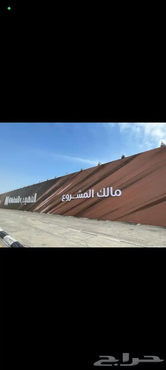 خطاط لوحات محلات احرف بارزة اسمنت بورد بانر استيكر حروف مضيئ 2
