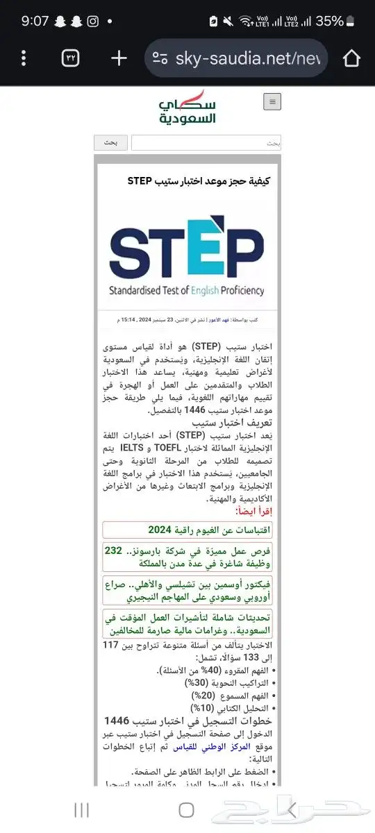 تدريس كورسات انجليش 8