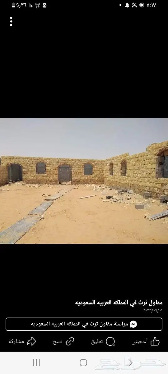 اعمال تراثيه من الطين ولحجر 1