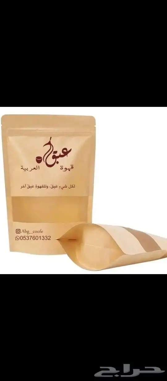 مطابع طباعه مطبعة اختام ستكرات كروت فواتير بروفايل اكواب 8