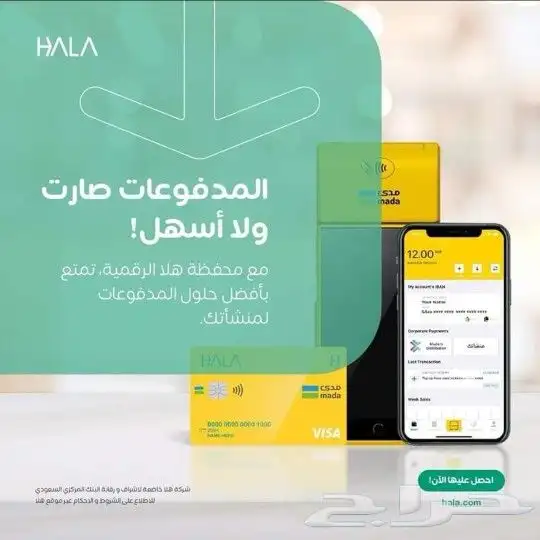 شبكة مدى أجهزة نقاط بيع 0