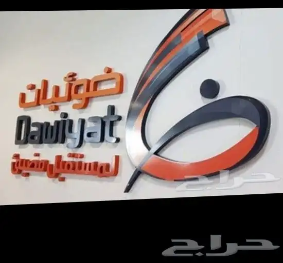 فني اتصالات فني فايبر فني الياف فني تلحيم اسلاك الفايبر 10