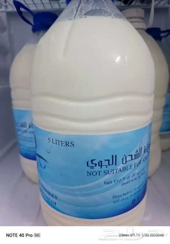 حليب ماعز لبن ماعز زبدة ماعز سمن ماعز 0