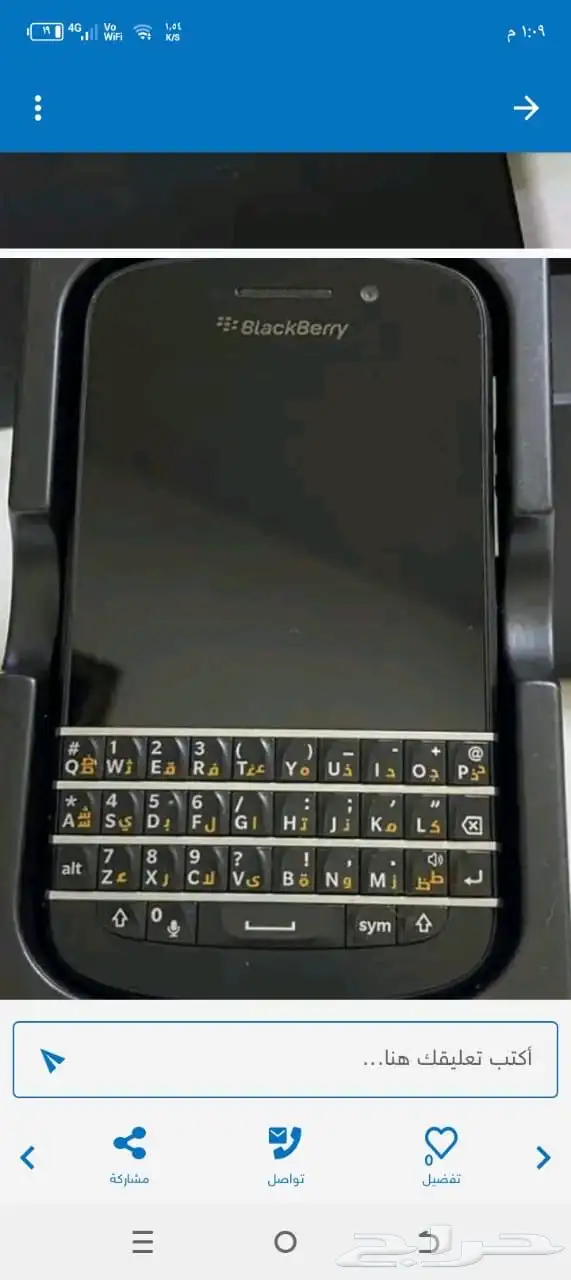 جوالات نوكيا بدون كاميرا اصليه E51-رهيب وعجيب 19