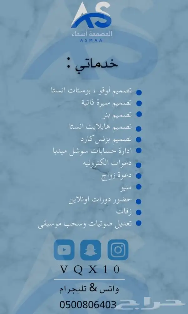 مصممة صور وفيديو وخدمات 2