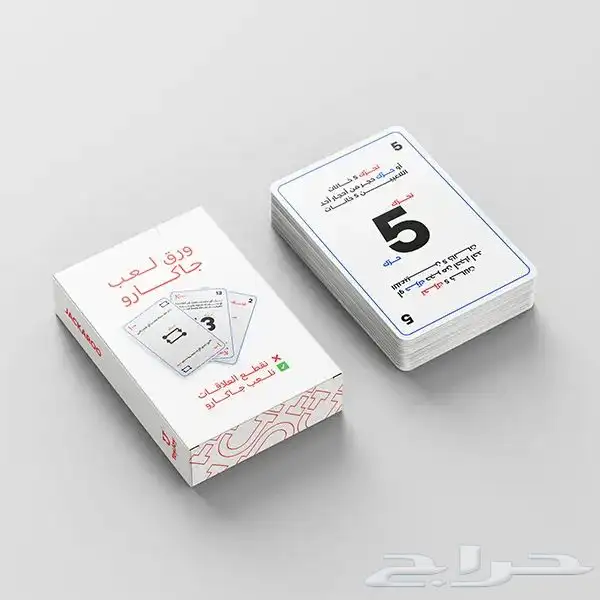 ورق لعب جاكارو 0