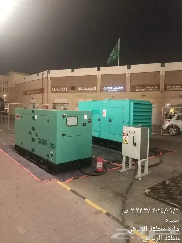 ايجار مولدات كهرباء - تور لايت 1