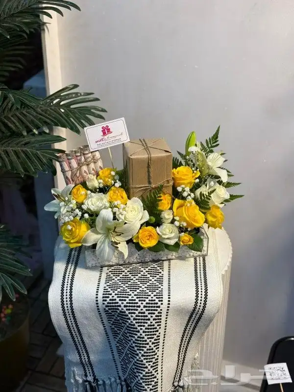 هدايا جده 2