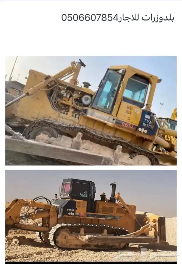 بلدوزرات للاجار كوماتسو 155 1