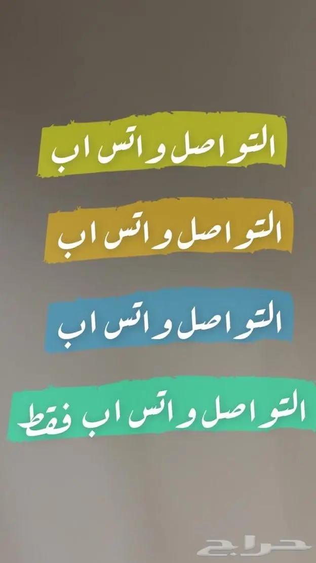 سلم سلالم سته متر 4