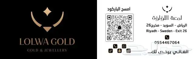 مطابع طباعه مطبعة اختام ستكرات كروت فواتير بروفايل اكواب 1