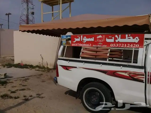 مظلات وسواتر برجولات بيوت شعر ملكي سوبر ملكي شبوك با أنواعها 5