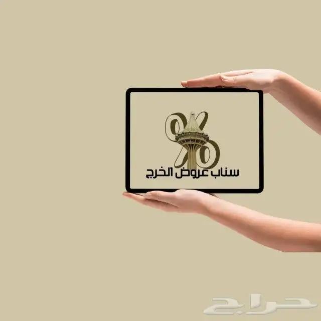 تصميم لوقو على حسب الطلب وبأسعار رمزيه 1