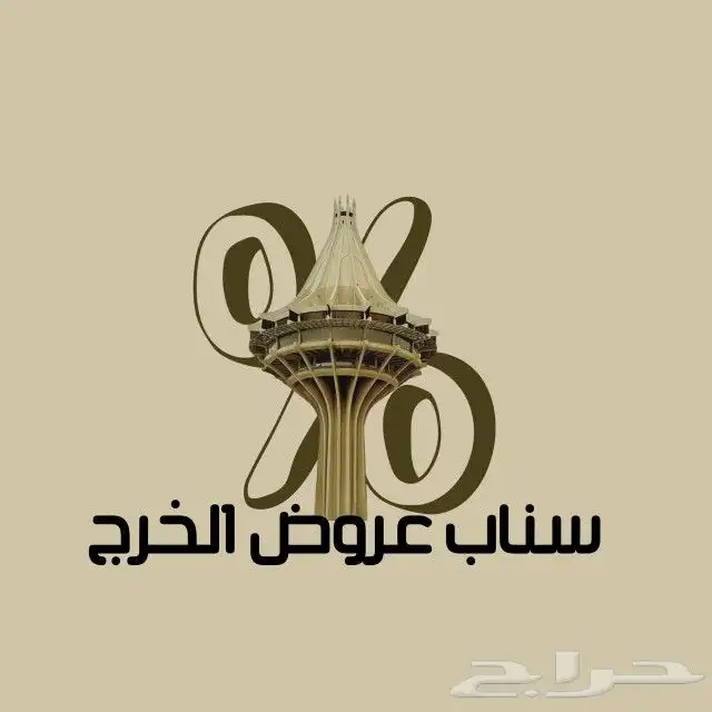 تصميم لوقو على حسب الطلب وبأسعار رمزيه 2