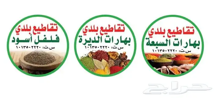 طباعة بوكسات طباعة بكجات طباعة استكرات 2