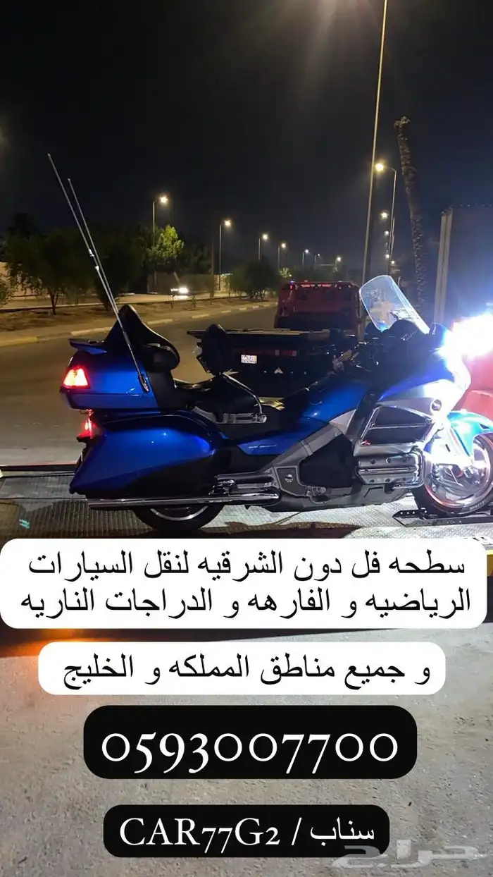 سطحه فل دون مغلقه الدمام الخبر بقيق الاحساء الرياض جده أبها 0