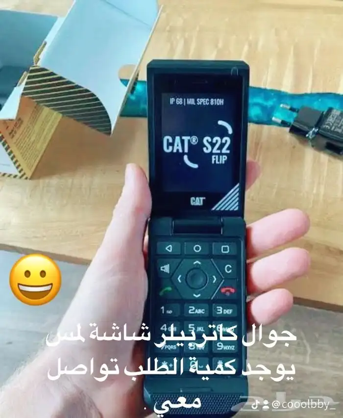 جوال كاتربيلر شاشة لمس 0