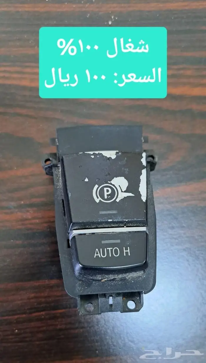 قطع غيار BMW الفئة الخامسة موديل 2011-2016 6