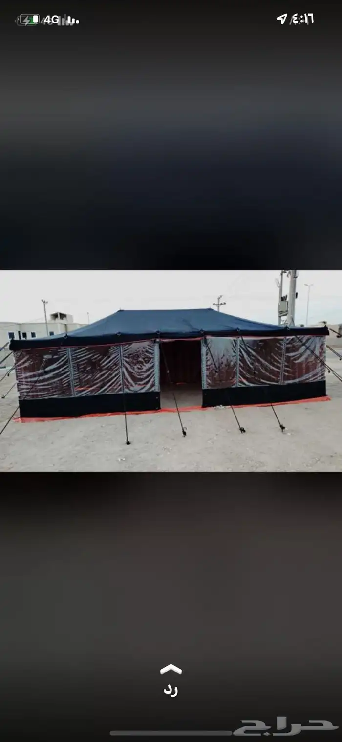 خيام اسود شفاف 14