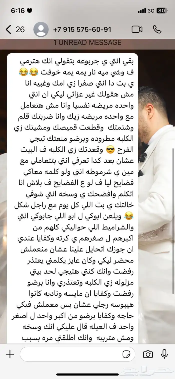 حروف زنكور واستنادات واكريلك وكلادينج واستالس 28