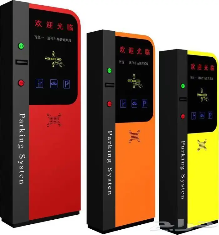 بوابات مواقف السيارات بالتذاكر 1