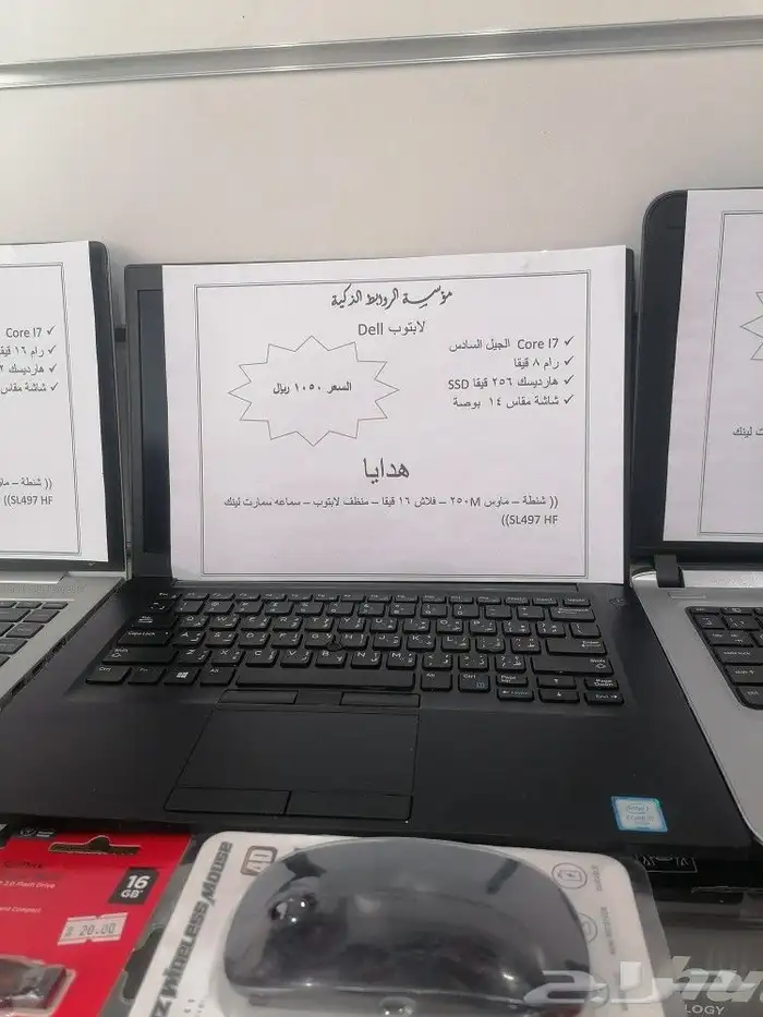 لابتوبات استخدام خفيف 1