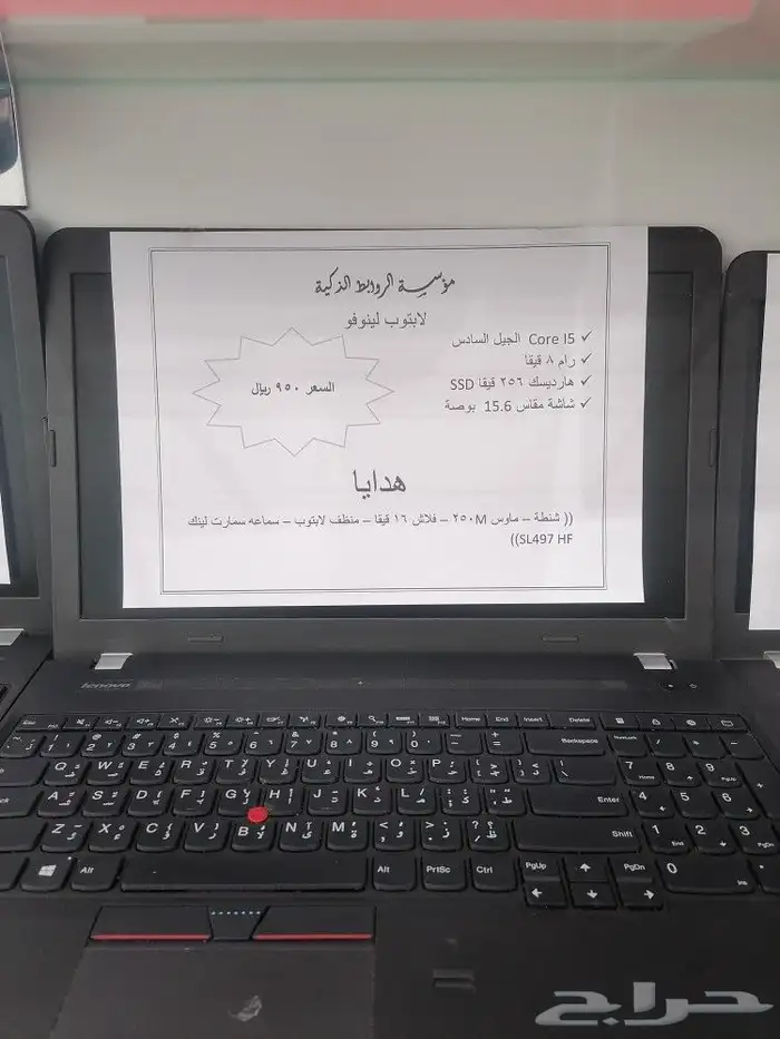 لابتوبات استخدام خفيف 4