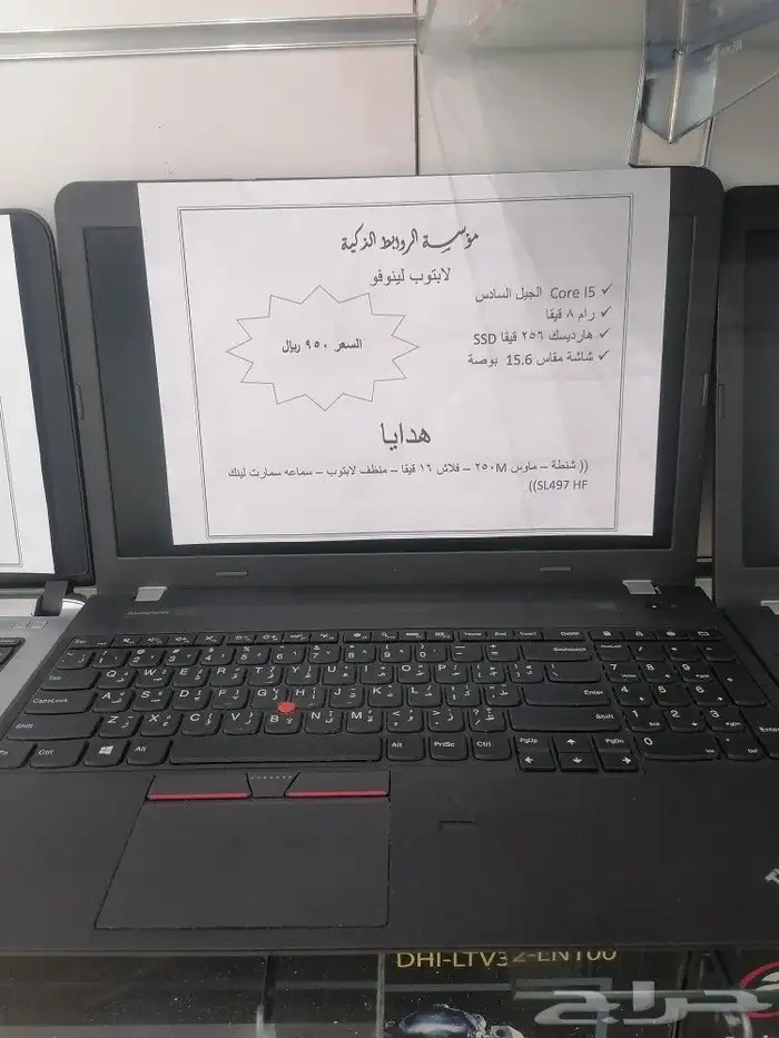 لابتوبات استخدام خفيف 5