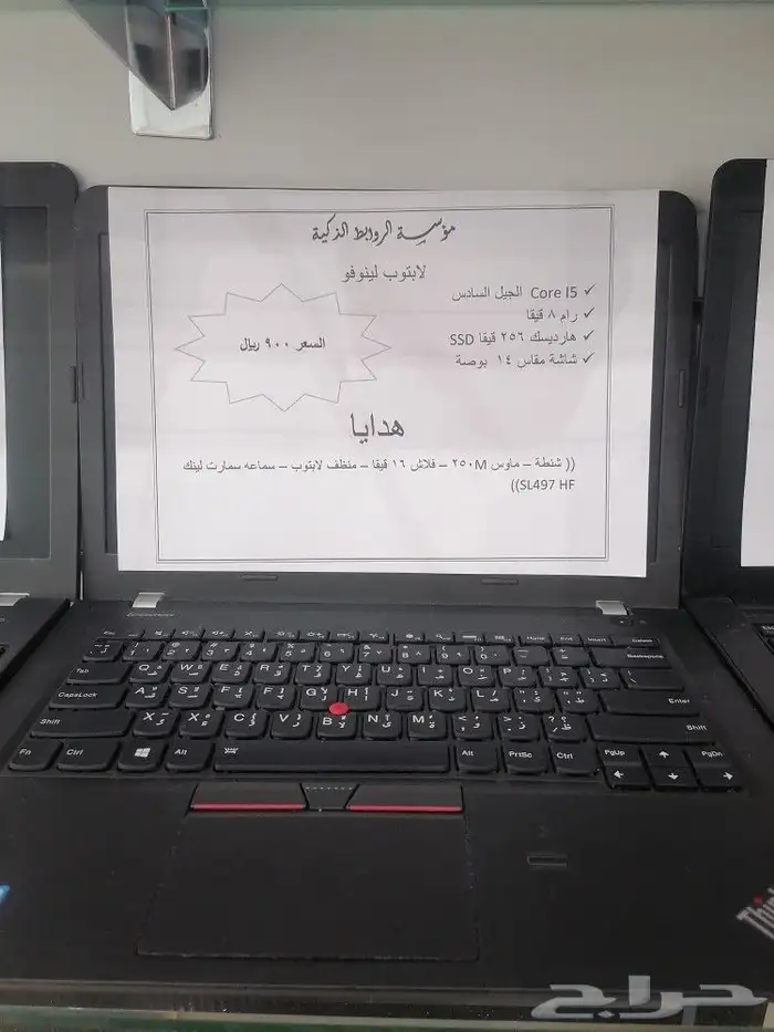 لابتوبات استخدام خفيف 3