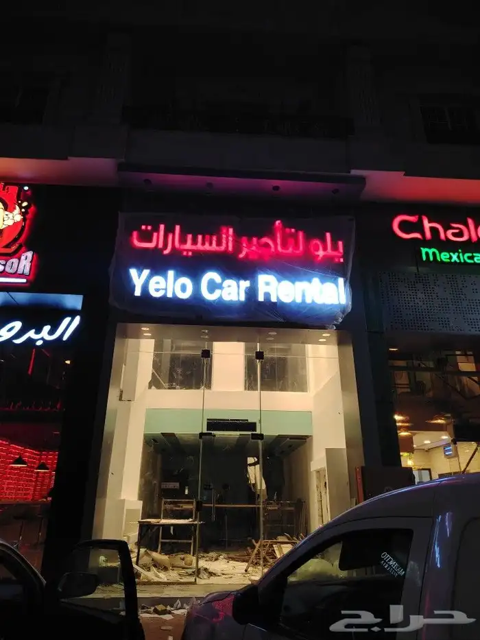 حروف بارزة وكلادينج واجهات ولوحات اعلانية 7
