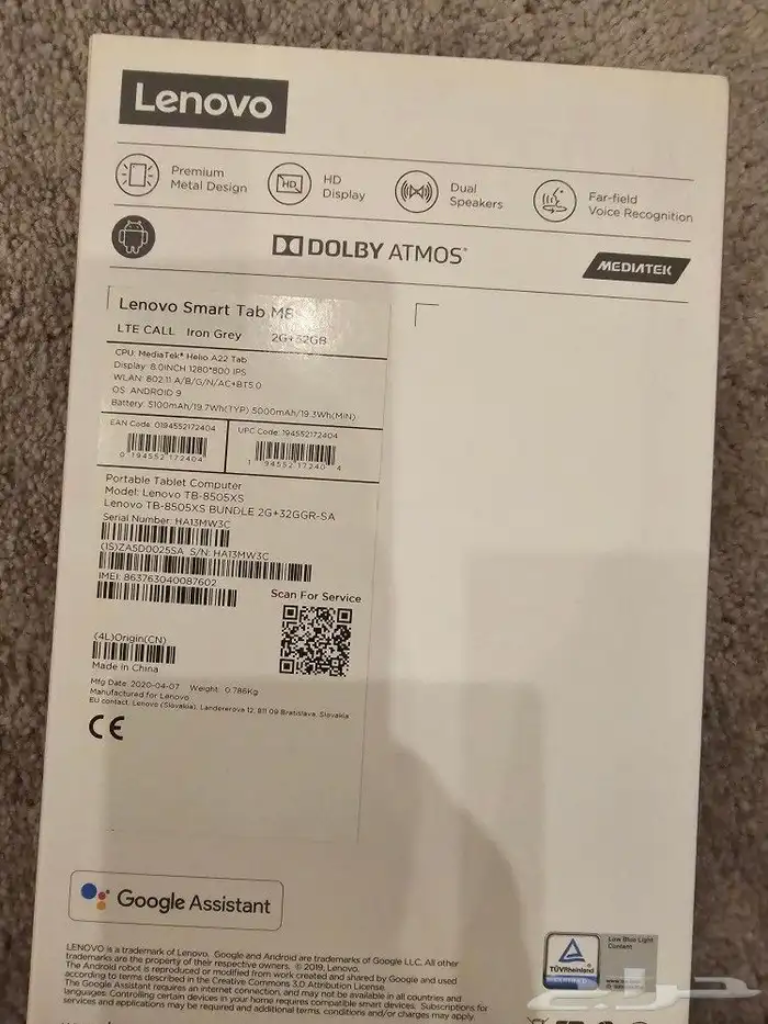 جهازين لينوفو تاب M8 1