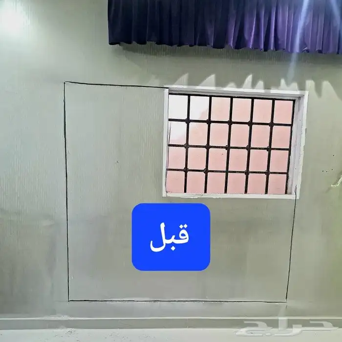 قص جدران توسيع درايش ازاله جدران فتح أبواب 10