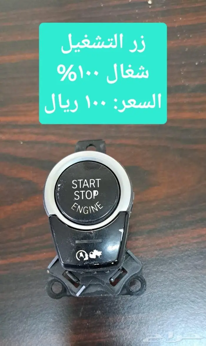 قطع غيار BMW الفئة الخامسة موديل 2011-2016 7