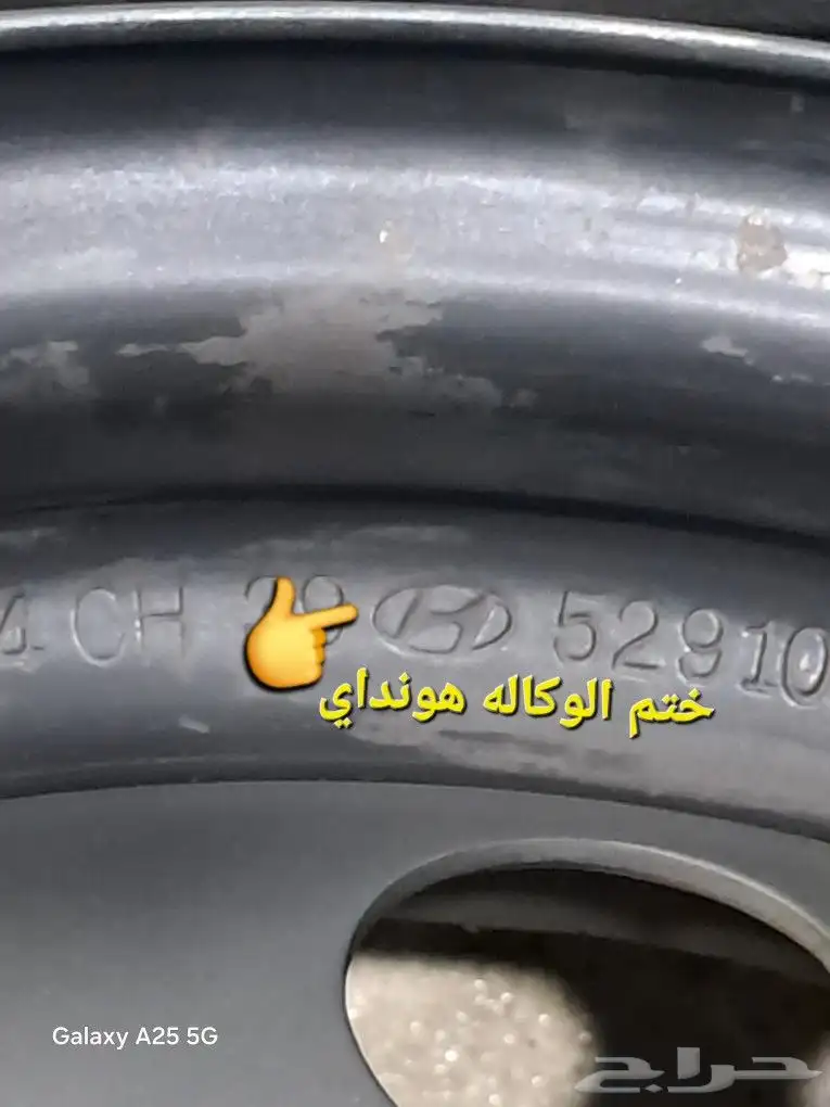 جنوط أكسنت مقاس 14 اصلي 7