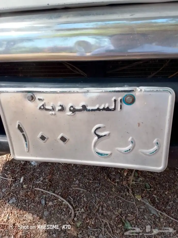 لوح سياره نقل خاص للبيع ر ر ع 100 0