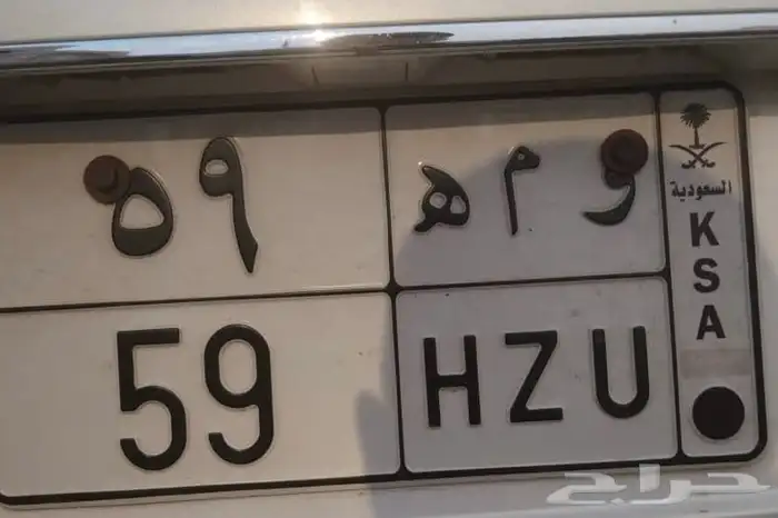 لوحة مميزه 0