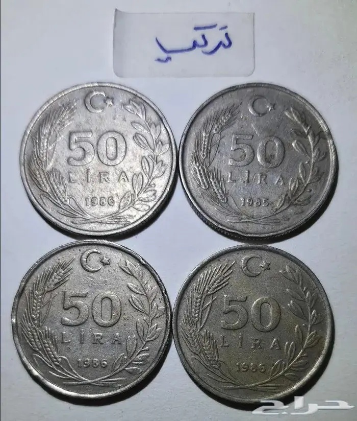 عملة معدنية أجنبية قديمة 10