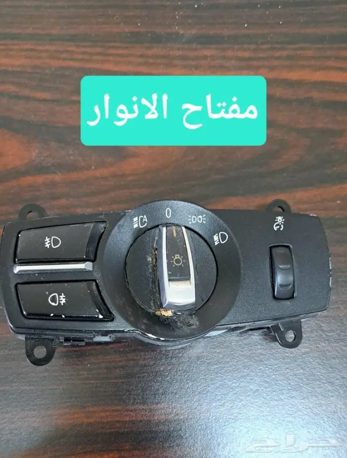 قطع غيار BMW الفئة الخامسة موديل 2011-2016 9