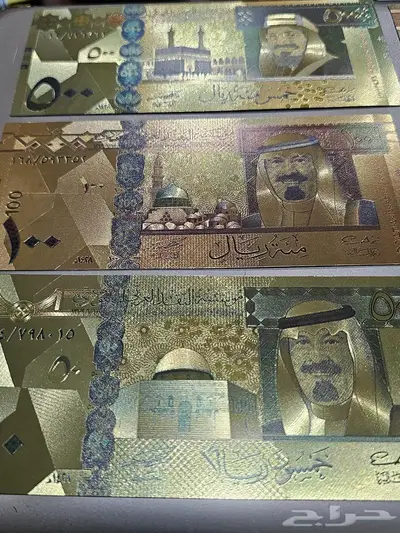 نماذج مذهبه جميلة لعملة سعودية 3