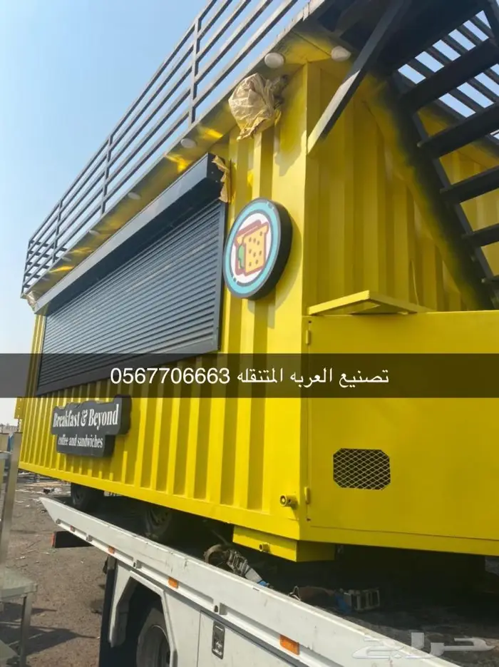 فود ترك عربات طعام كرفانات 17