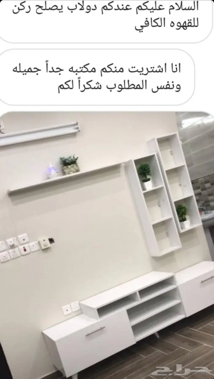 طاولة تلفزيون مع أرفف مظهر انيق 9